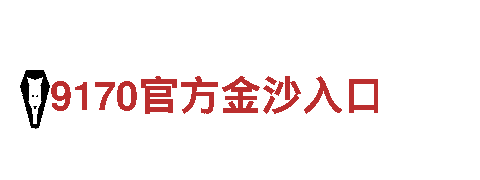 欧博app-电机十大品牌
